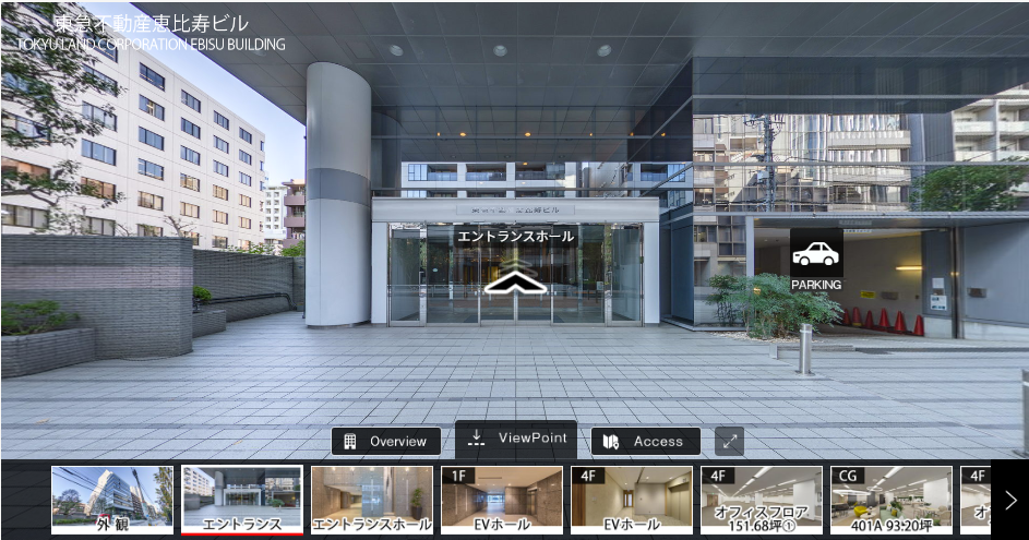 360°VRを見る