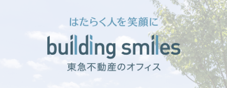 Building Smiles